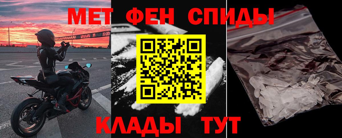 Amphetamine 98%  OMG ТОР  Томск  Вход с VPN  АМФ 