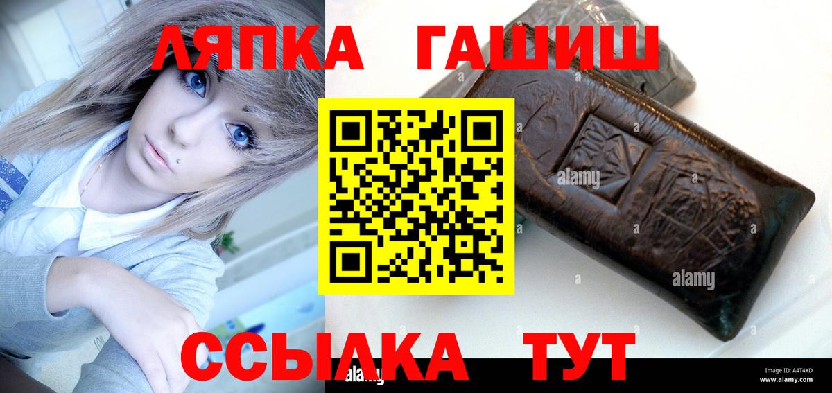 ГАШ  Гашиш Изолятор  Вход с VPN  наркота  Томск 