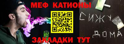 метамфетамин Ликино-Дулёво
