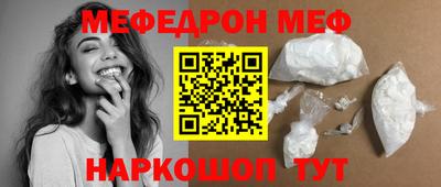 метамфетамин Ликино-Дулёво
