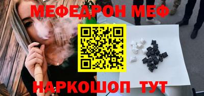 метамфетамин Ликино-Дулёво