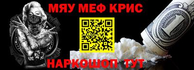 метамфетамин Ликино-Дулёво