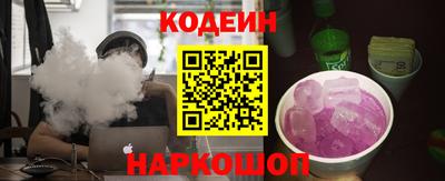 герыч Ливны
