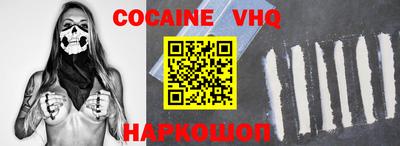 герыч Ливны