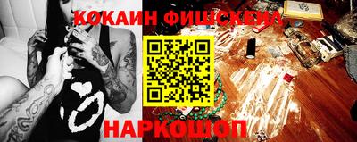 метадон Лесосибирск