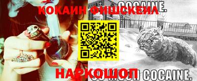 метадон Лесосибирск