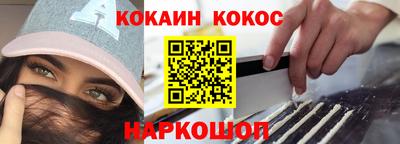 метамфетамин Ликино-Дулёво