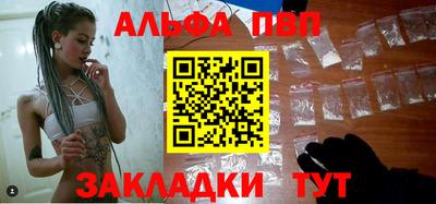 герыч Ливны