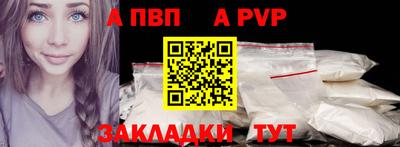 метамфетамин Ликино-Дулёво