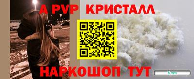 метадон Лесосибирск