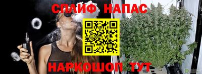 герыч Ливны
