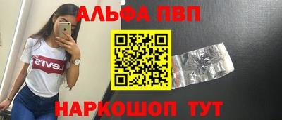 герыч Ливны