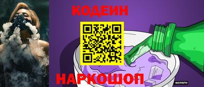 герыч Ливны