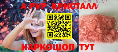 метамфетамин Ликино-Дулёво