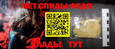 метадон Лесосибирск