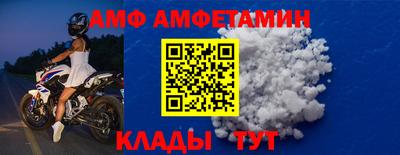 метамфетамин Ликино-Дулёво