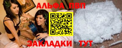 герыч Ливны