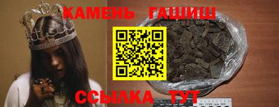 герыч Ливны
