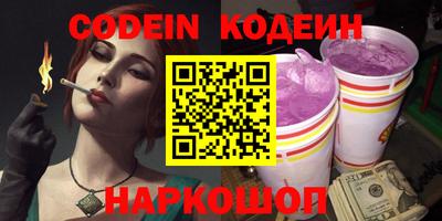 метадон Лесосибирск
