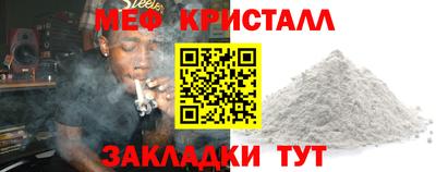 герыч Ливны
