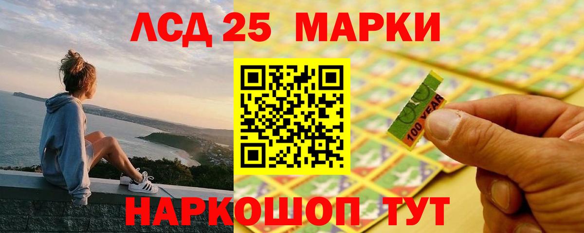  КОКАИН Томск