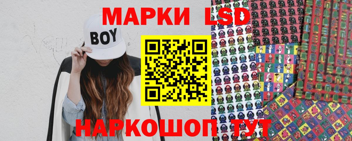 Марки N-bome 1,8мг  Марки N-bome 1,8мг  Томск  Вход с VPN 