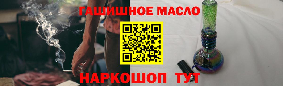 ТГК концентрат Томск
