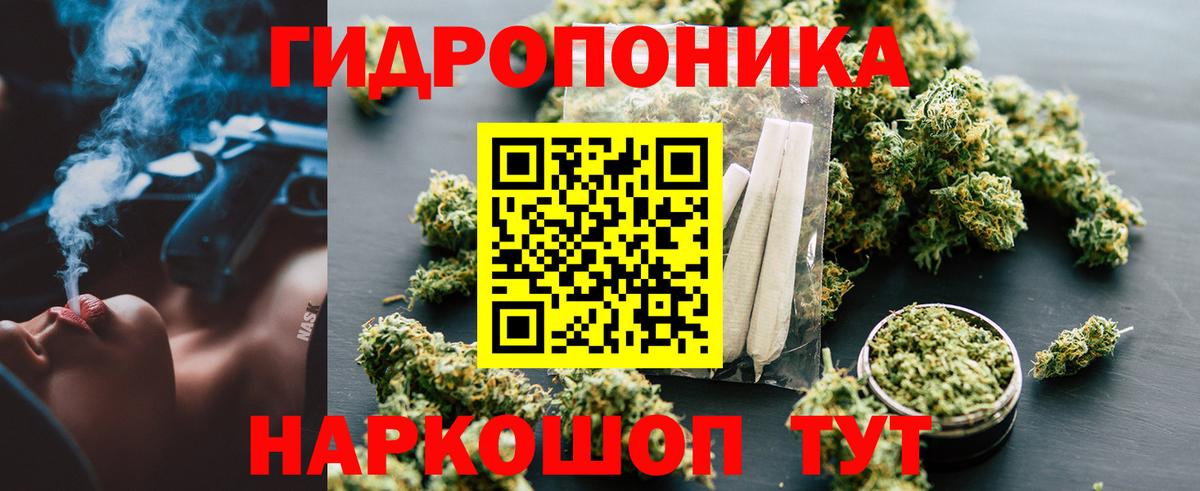 Мефедрон кристаллы  Cocaine  Канабис  Меф МЯУ МЯУ  НБОМе  Экстази  Томск  Вход с VPN  ГАШИШ 